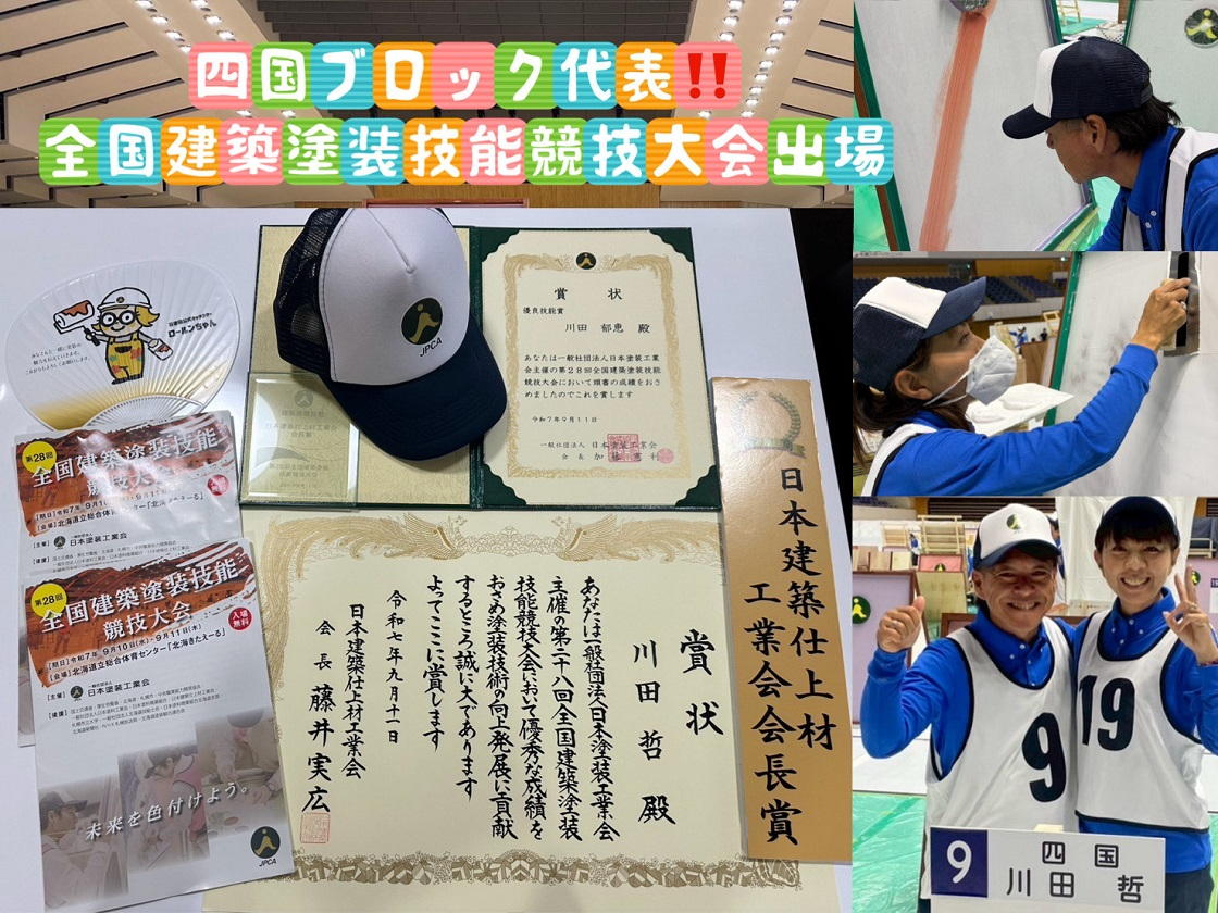 雨漏り調査・修理